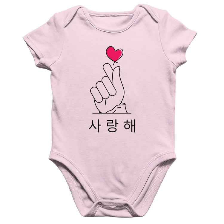 Body Bebê Algodão Coração coreano (te amo) - Rosa Bebê