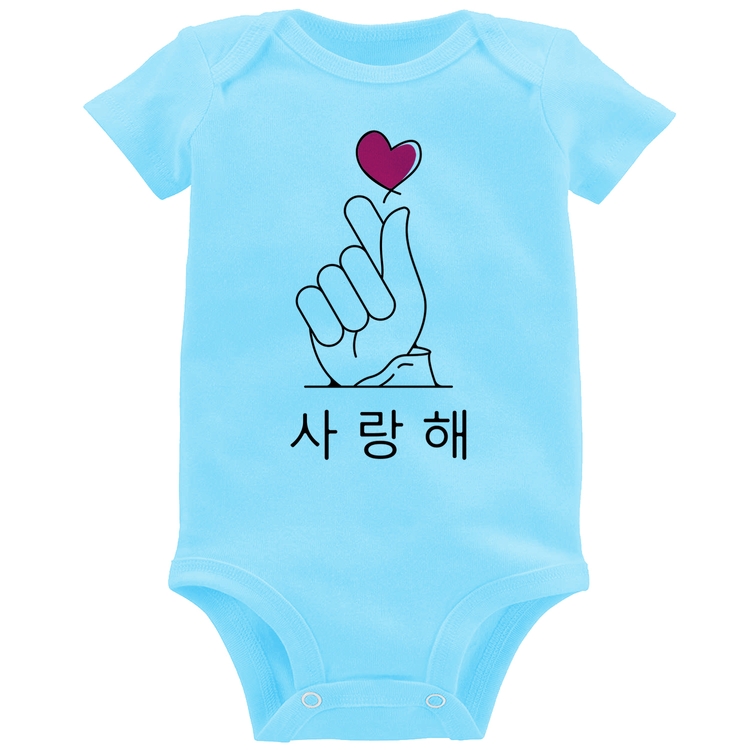 Body Bebê Coração coreano (te amo) - Azul Bebê
